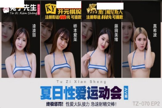 phim sex kasumi tsukino Em gái cao cấp chiều lòng các anh đại gia